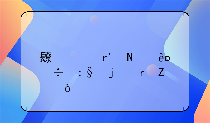 長(zhǎng)泰有哪些好玩的地方？