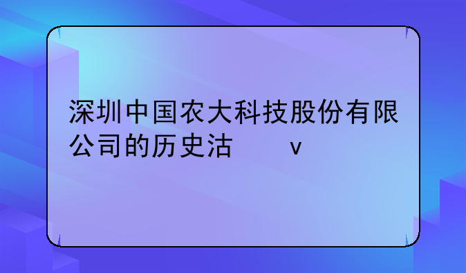 深圳股東變更流程有哪些，誰知道在深圳辦理股權轉讓中心具體在哪個